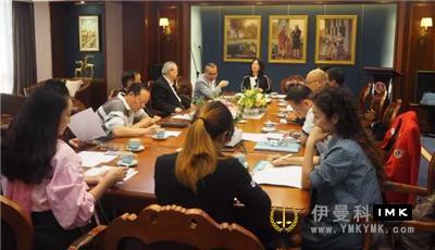 The first meeting of the chairman's Advisory Committee of Lions Club of Shenzhen for 2017-2018 was held successfully news 图1张